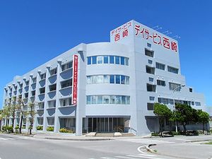 施設の外観  
