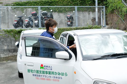 介護支援の乗車