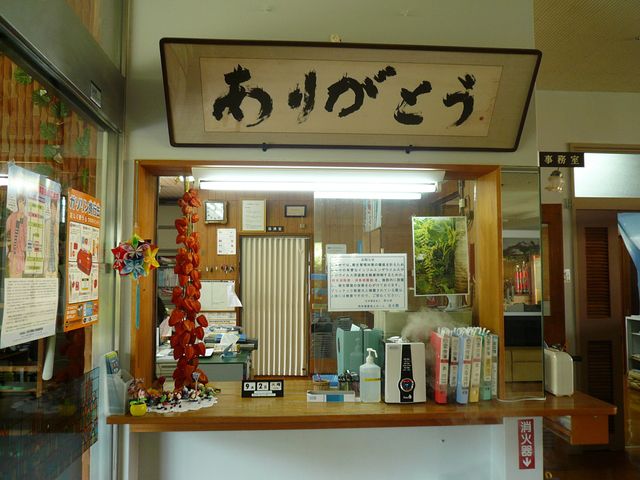 受付窓口 フロント 温かみのあるメッセージが飾られた受付です。訪れる人を優しく迎え入れる雰囲気があります。
