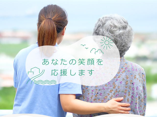 スタッフと利用者の背中 手を添えて優しく支えるスタッフの姿が印象的です。共に過ごす時間のぬくもりを感じさせる光景です。