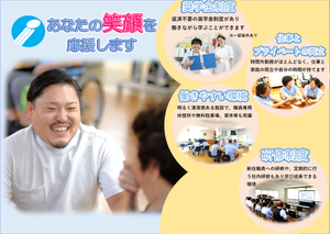 笑顔のスタッフと利用者