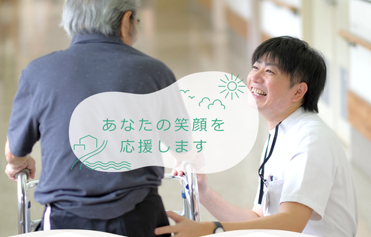 スタッフと利用者の廊下