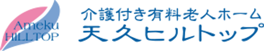 施設の看板