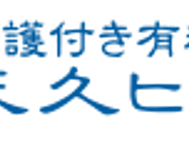 施設の看板 看板 介護付有料老人ホームへの就業を検討している方に、ここでの勤務に関心を持っていただけます。