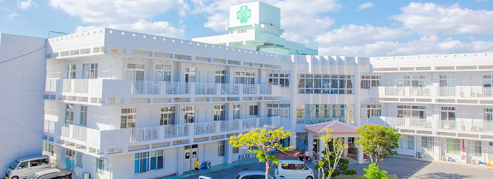 介護老人保健施設 西原敬愛園の外観