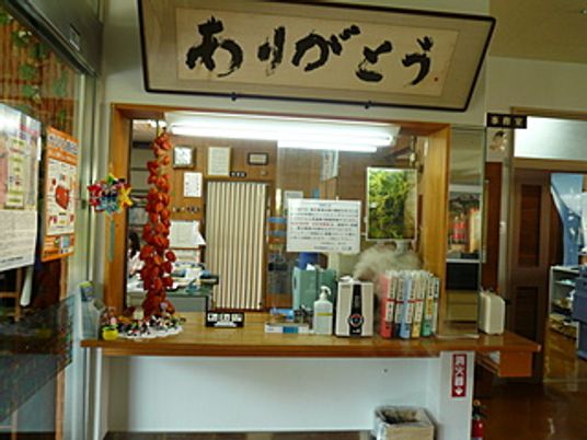 和やかな受付