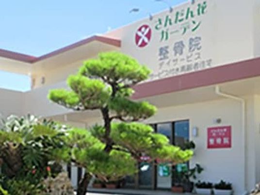 施設の外観  