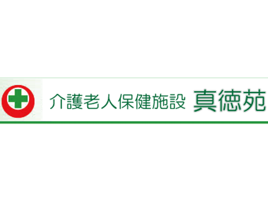 施設の看板
