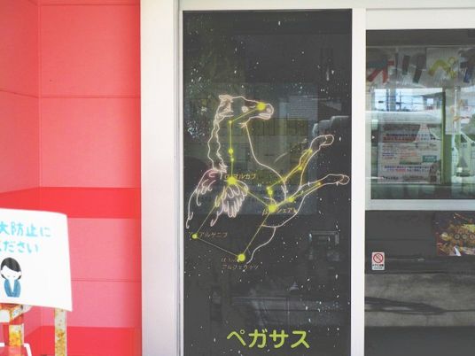 ペガサスの壁面装飾がある出入口  