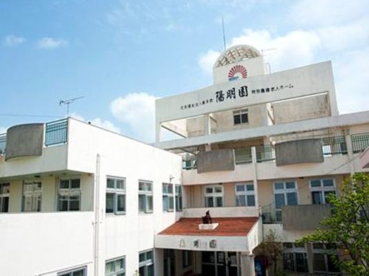 施設外観  