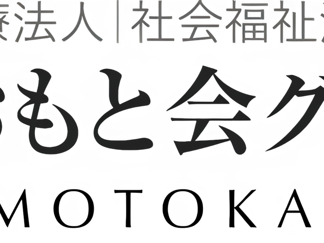 居室の様子 居室 ゆったりとした居室は、快適な時間をお過ごしいただくために整えられています。窓からは自然の光が差し込みます。