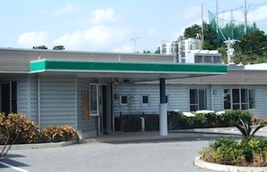 JAおきなわ北部 デイサービスセンターの外観
