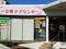 一日橋 ケアセンター 介護職・ヘルパー（日勤専従）（パート・アルバイト）