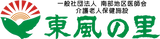 施設看板