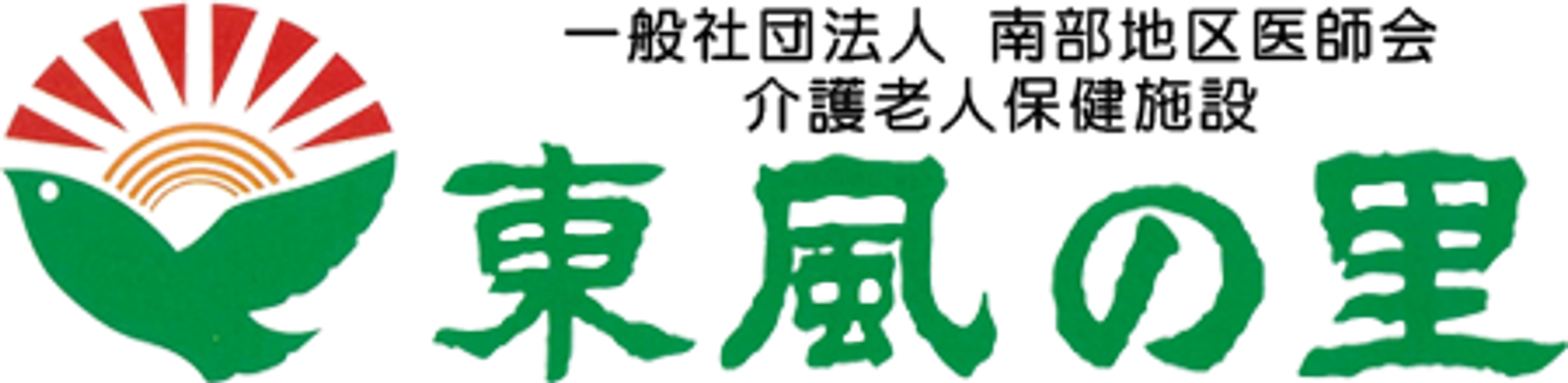 施設看板