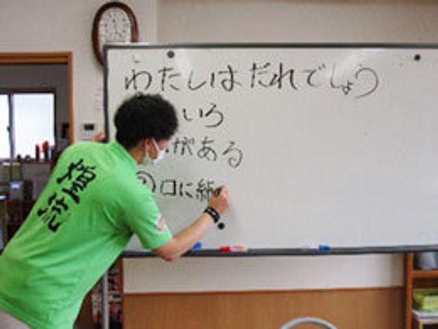 スタッフの研修様子