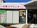 一日橋 ケアセンター 准看護師（日勤専従）（正社員）