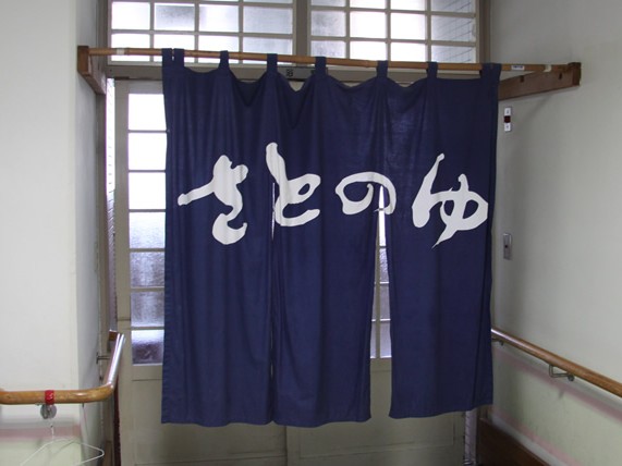 デイサービスセンター 比謝川の里の外観