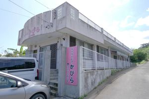 看板と建物の外観