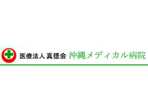 施設の看板
