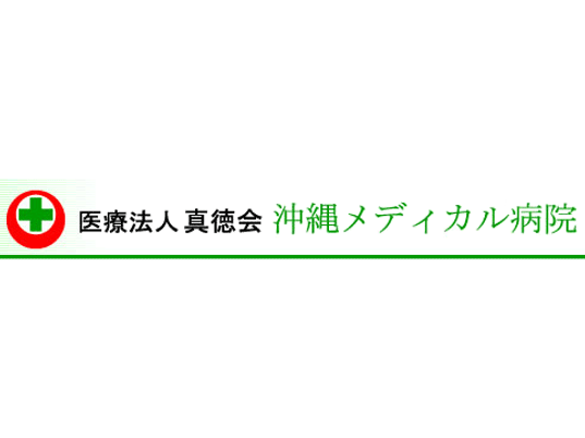 施設の看板