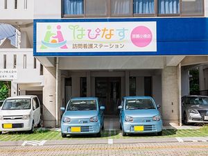 車が並ぶ施設外観  