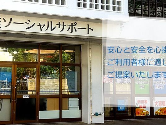 施設の出入口  