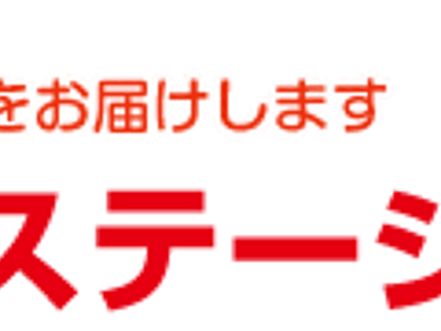 訪問看護の看板 看板 笑顔と幸福を届ける、訪問看護ステーションの屋外看板です。親しみやすさを感じます。