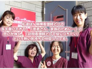 スタッフが並ぶエントランス  
