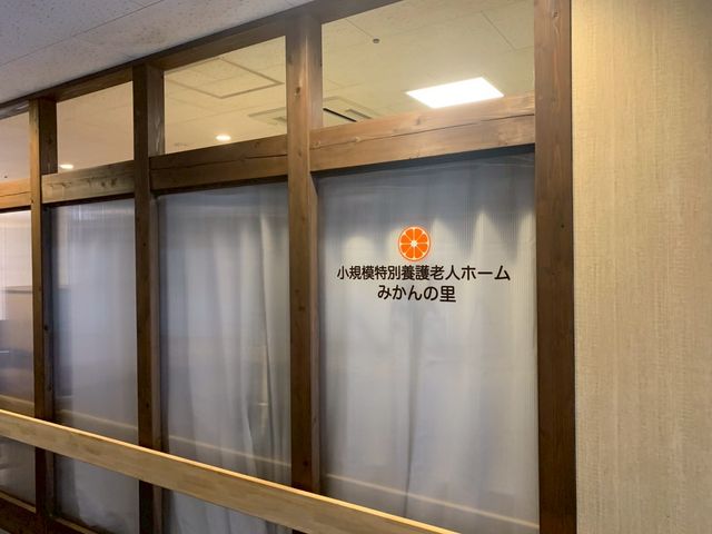 施設の表示廊下 廊下 柔らかな木の枠に囲まれた表示が壁にあり、温かみを感じる廊下です。