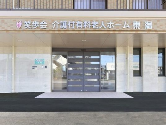 施設の正面玄関  