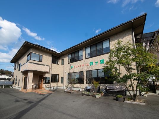 ゆったりとした外観の建物