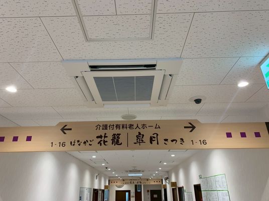 廊下の案内表示