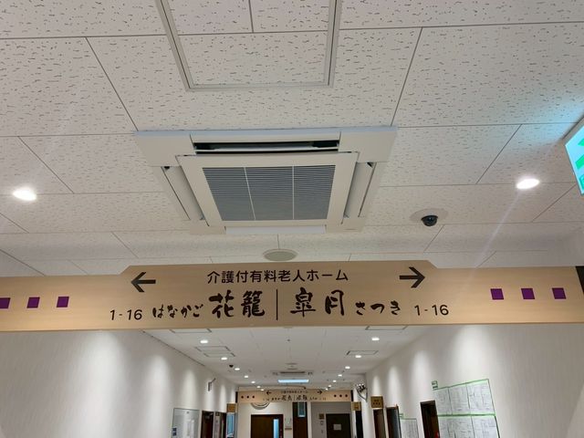 廊下の案内表示
