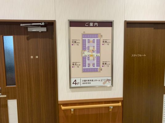 案内板がある廊下