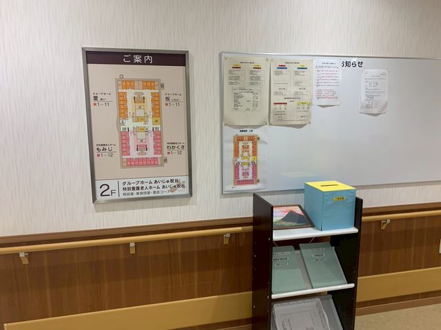 掲示物 掲示物 各種案内が分かりやすく掲示されています。情報の収集に役立つコーナーです。