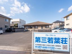 看板前の駐車場