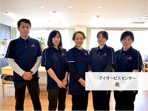スタッフ集合のリビング  