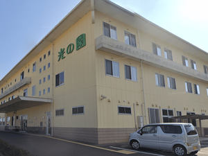 介護施設の外観  