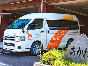 送迎車のある外観  