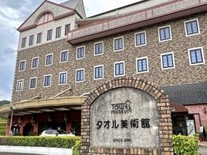 施設外観と看板の建物  