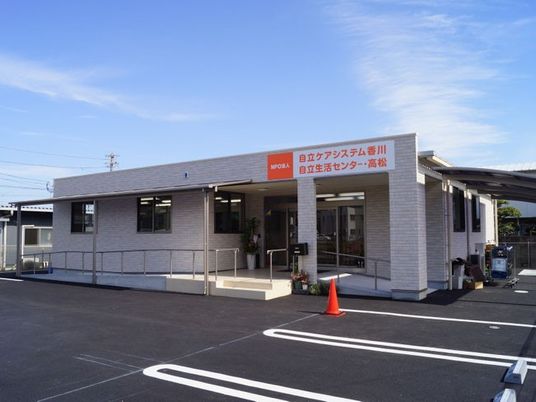 施設の外観  