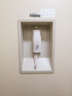 壁掛けの緊急通報装置