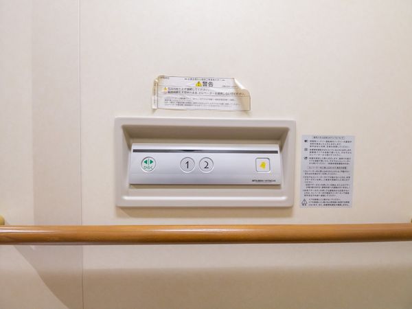 案内プレートと手すり