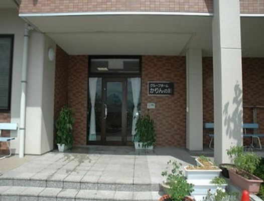 歓迎する正面入り口