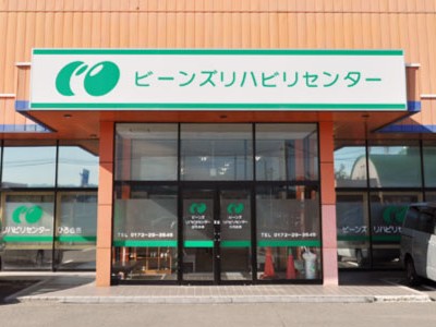 ビーンズ 訪問看護 ステーションの外観