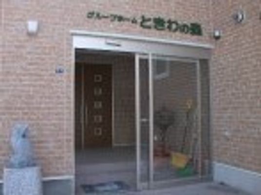 レンガ造りのエントランス