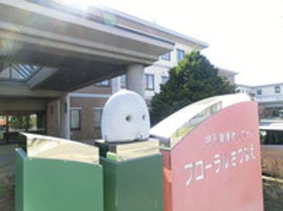 看板のある風景