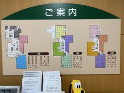 施設のフロア案内図