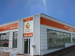 らいふばでぃ苫小牧店の外観